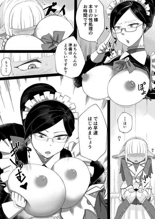 Download OneShota Gyakuten Mono