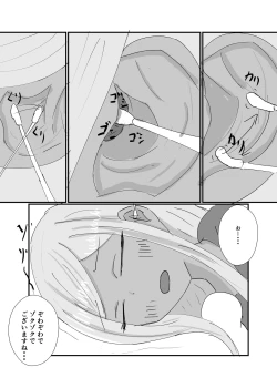 Page 18 of Layla Refle 4