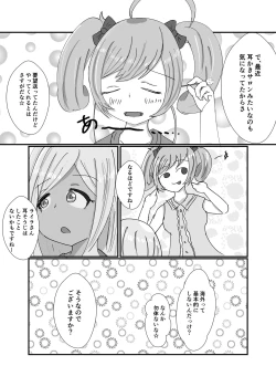 Page 7 of Layla Refle 4