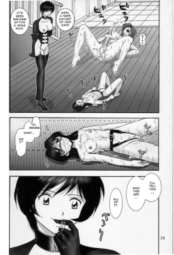 Page 22 of Jintoku No Kenkyuu 7