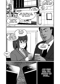 Page 5 of Karada Koukan Matching Appli | The Body-Swap Matching App