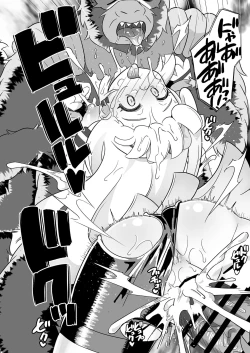 Page 21 of Haiboku Nyanderful - Defeated Nyanderful