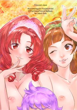 Page 32 of Princess no Dorei