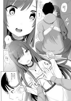 Page 20 of Anata to Bou Gakusei Idol no Koibito Nakadashi Sex