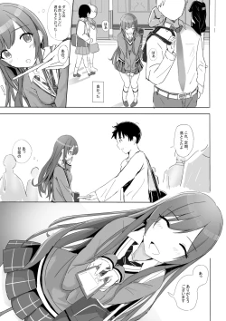 Page 4 of Anata to Bou Gakusei Idol no Koibito Nakadashi Sex