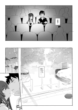 Page 9 of Anata to Bou Gakusei Idol no Koibito Nakadashi Sex