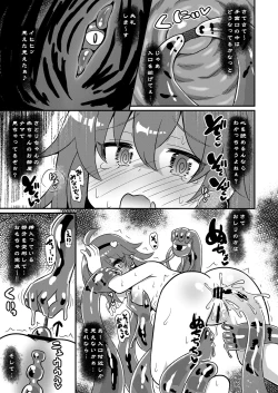 Page 10 of Hentai Slime Satori-chan o Okasu