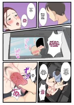 Page 47 of Yotta Okaa-san wa Totemo Kawaii. 2