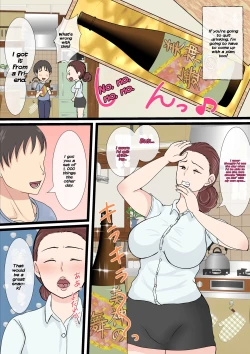 Page 5 of Yotta Okaa-san wa Totemo Kawaii. 2
