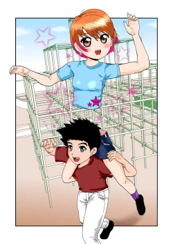 Page 22 of Esper Kyoko