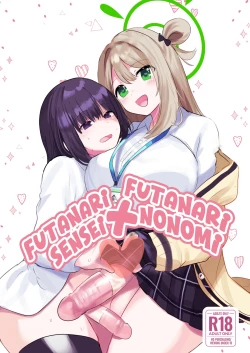 Page 1 of Futanari Nonomi x Futanari Onna Sensei | Futanari Nonomi x Futanari Sensei