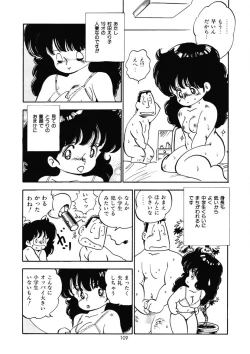 Page 112 of Momoiro Milk
