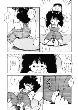 Page 115 of Momoiro Milk