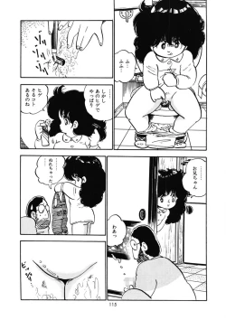 Page 118 of Momoiro Milk