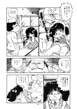 Page 145 of Momoiro Milk