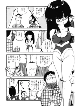 Page 53 of Momoiro Milk