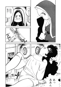 Page 83 of Momoiro Milk