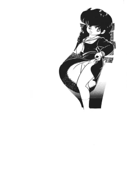 Page 161 of Trouble Anne