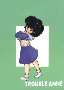 Page 162 of Trouble Anne