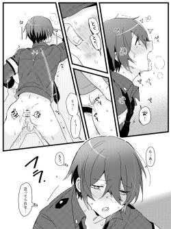 Page 16 of Mob Rei Keikan Hon