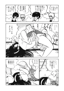 Page 125 of Lemon SOS