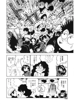 Page 157 of Lemon SOS