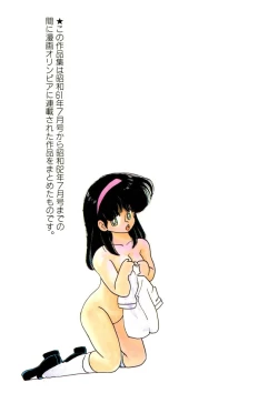 Page 169 of Lemon SOS