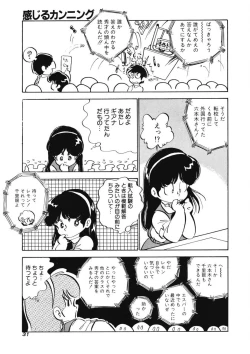 Page 28 of Lemon SOS