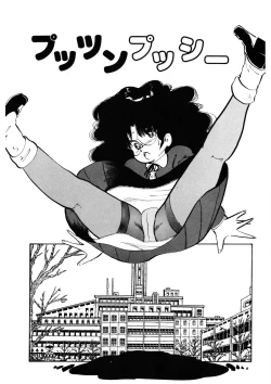 Page 52 of Milk doll of Love