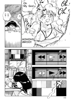 Page 167 of Kuri Kuri Shinaide