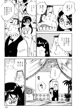 Page 186 of Kuri Kuri Shinaide