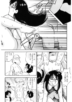 Page 310 of Kuri Kuri Shinaide