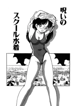 Page 36 of Kuri Kuri Shinaide