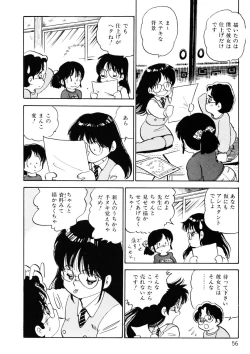 Page 57 of Kuri Kuri Shinaide