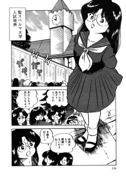 Page 137 of Ai, Sono Ki ni Sasete