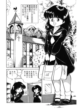 Page 7 of Ai, Sono Ki ni Sasete