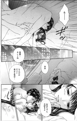 Page 20 of Kindan Kyoudai