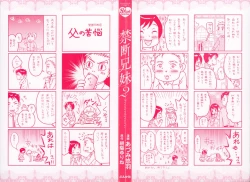 Page 4 of Kindan Kyoudai
