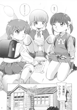 Page 4 of Mahou Kyuushiki 16