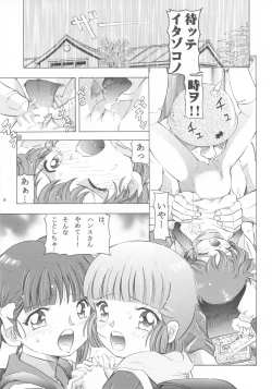 Page 8 of Mahou Kyuushiki 16