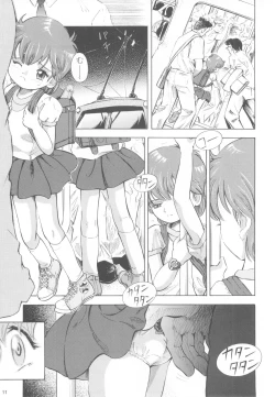 Page 10 of Mahou Kyuushiki 17