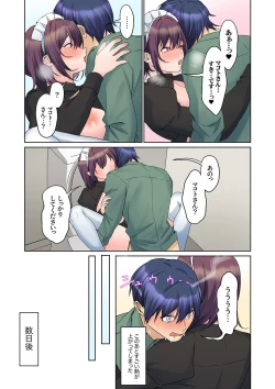 Page 171 of Mukuchi na Kanojo no Seikantai ~Koe wa Dasanai kedo Karada wa Shoujiki da ne, Zubunure da yo 16-22