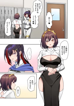 Page 183 of Mukuchi na Kanojo no Seikantai ~Koe wa Dasanai kedo Karada wa Shoujiki da ne, Zubunure da yo 16-22