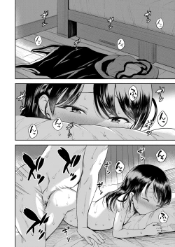 Page 18 of COMIC LO 2024-12