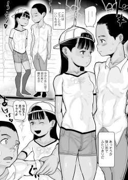 Page 363 of COMIC LO 2024-12