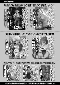 Page 479 of COMIC LO 2024-12