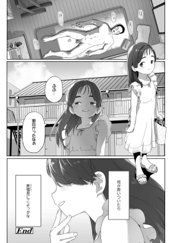 Page 52 of COMIC LO 2024-12