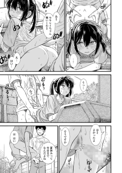 Page 83 of COMIC LO 2024-12