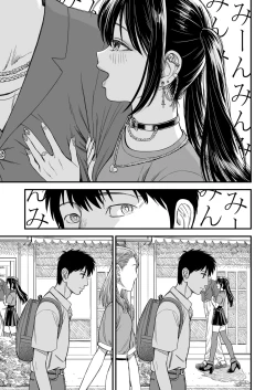 Page 99 of COMIC LO 2024-12