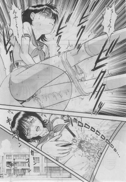 Page 12 of Petit Magazine Comic Moemax Jr. Vol.3 2010-04